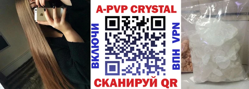 Купить закладку Марихуана  Псилоцибиновые грибы  ГАШ  Мефедрон  Alpha PVP  Нюрба