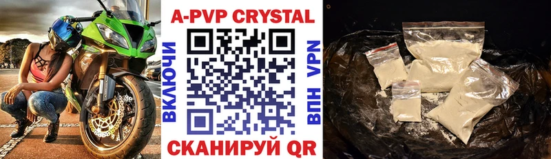 Alpha-PVP кристаллы Купить где Нюрба