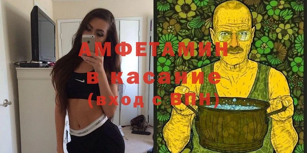 прущая мука Шали