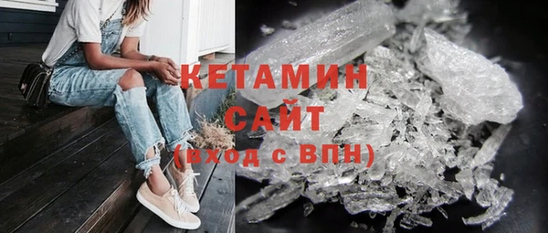 прущая мука Шали