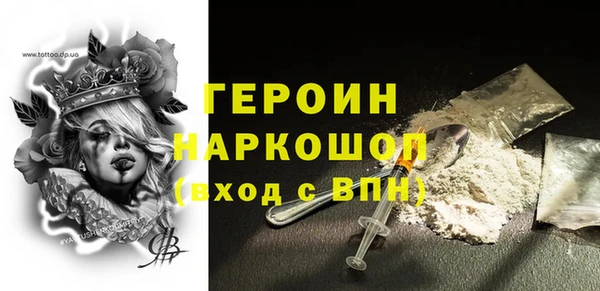 трава Шадринск